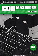 Mazinger La Leggenda - God Mazinger (Corriere dello Sport)